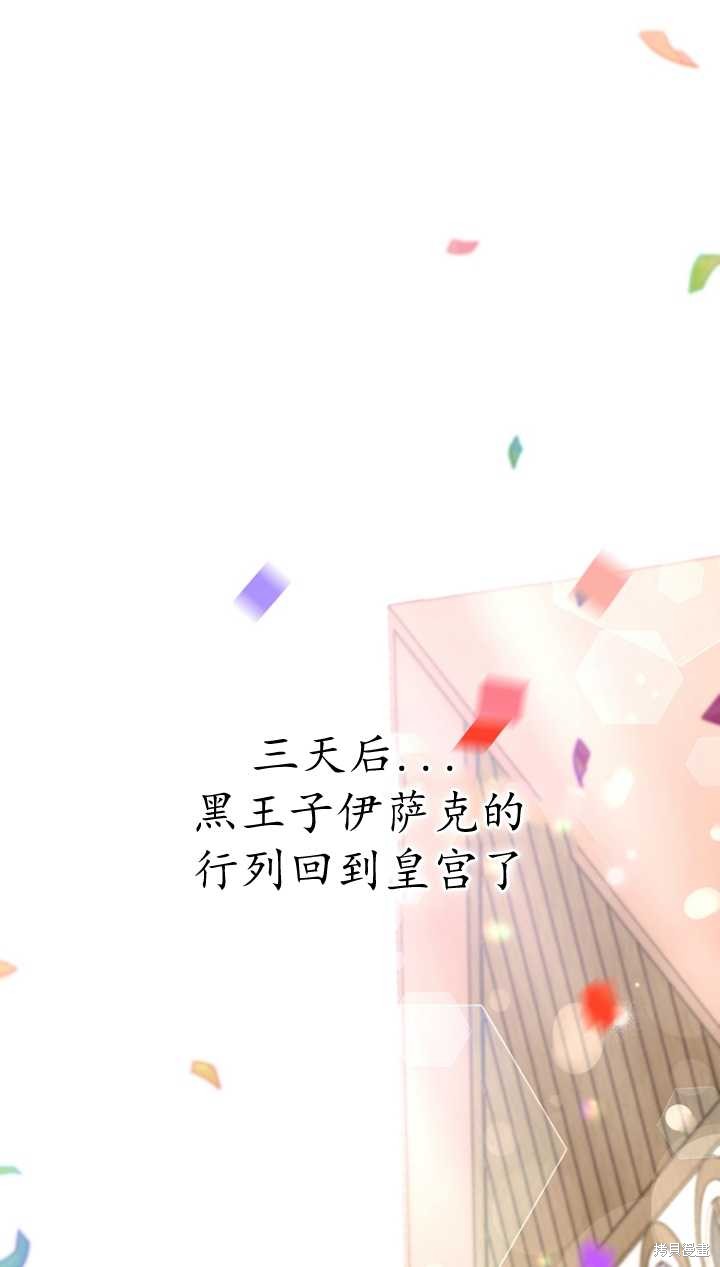 第40话83