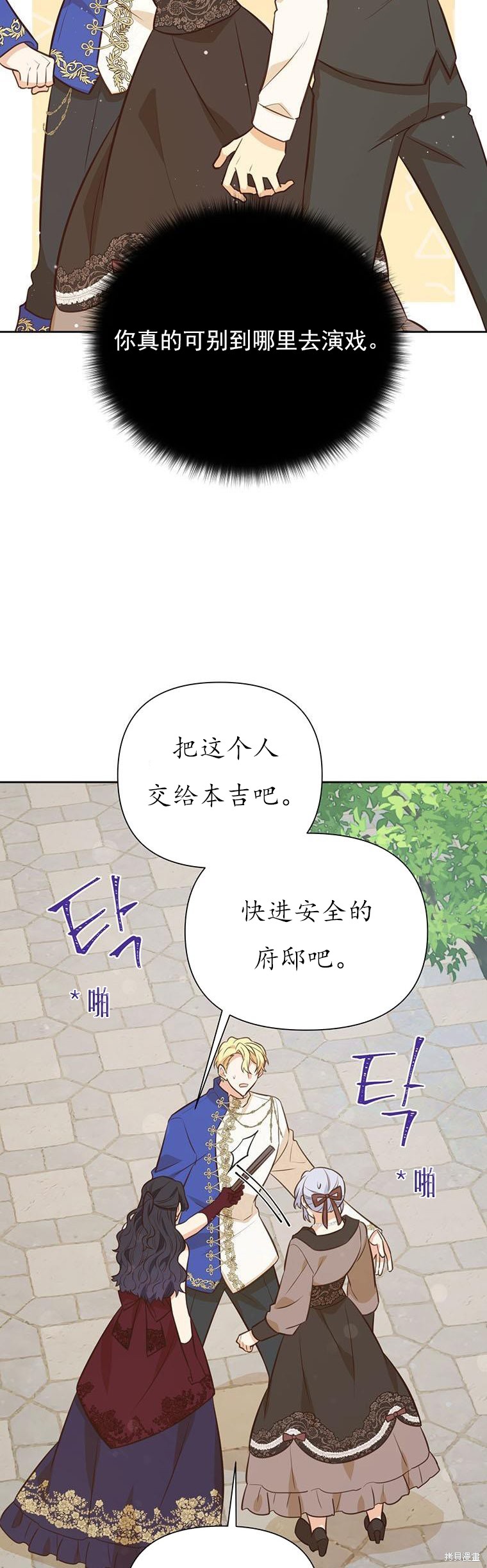 第70话3