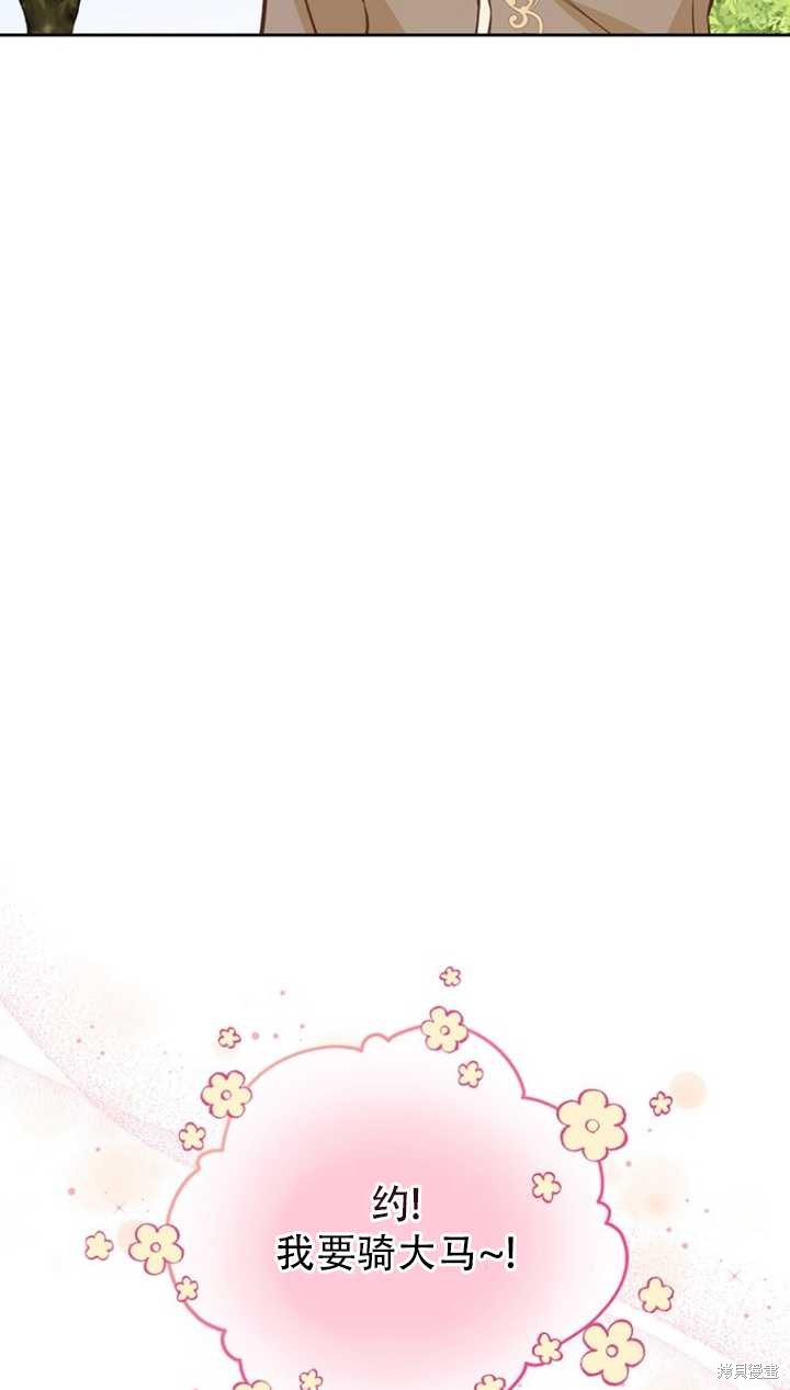 第40话46