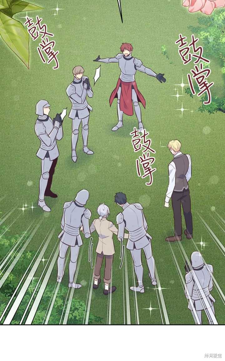 第56话37