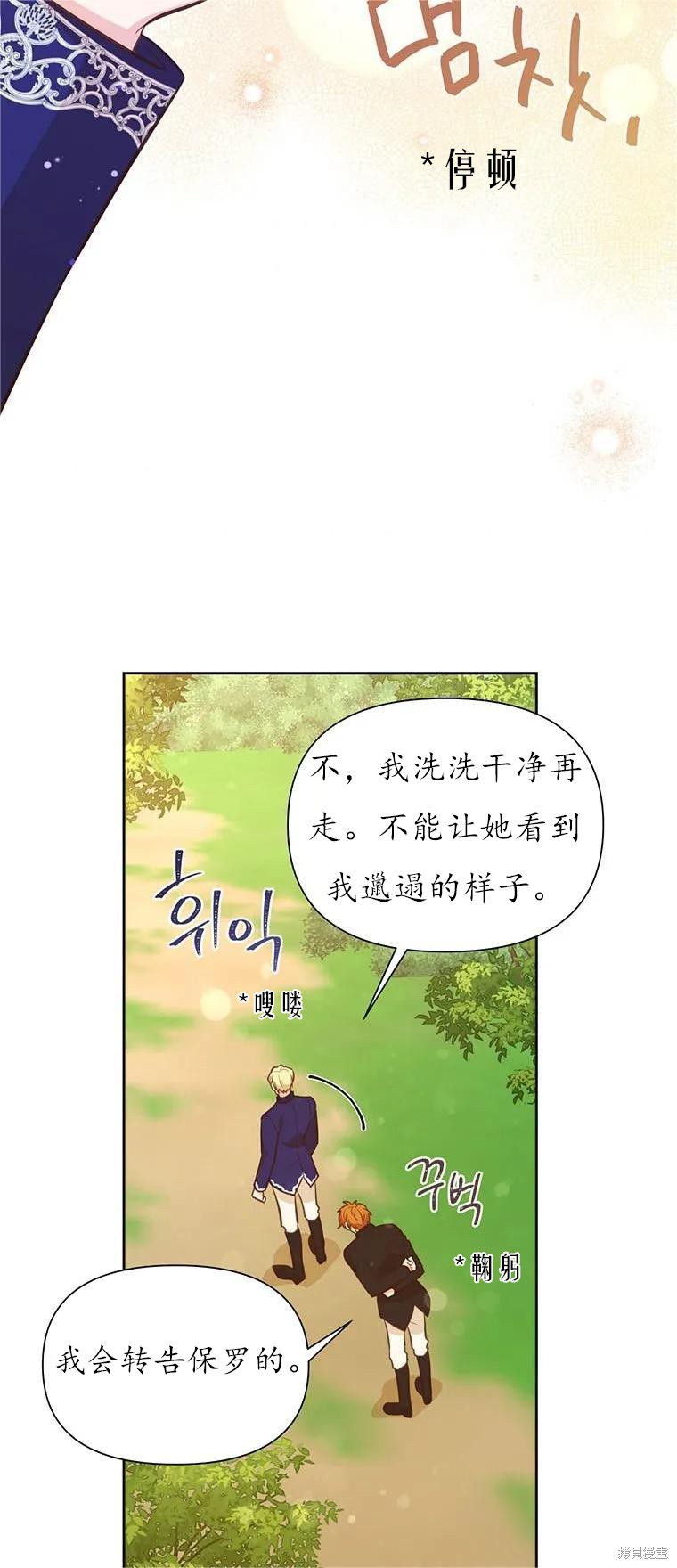 第63话34