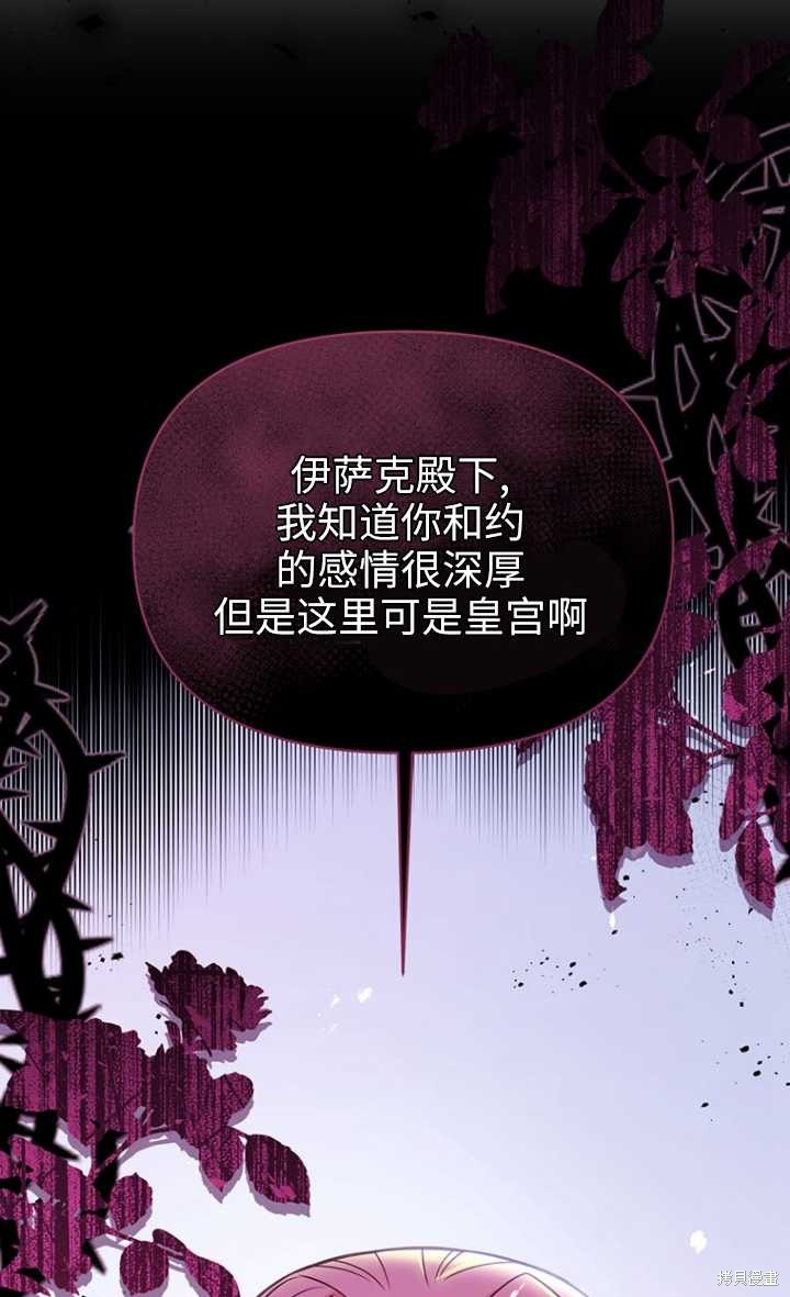第48话10