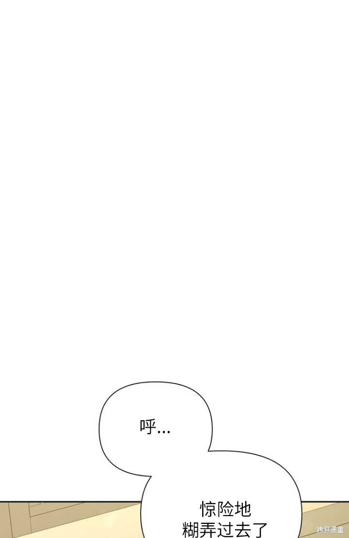 第55话19