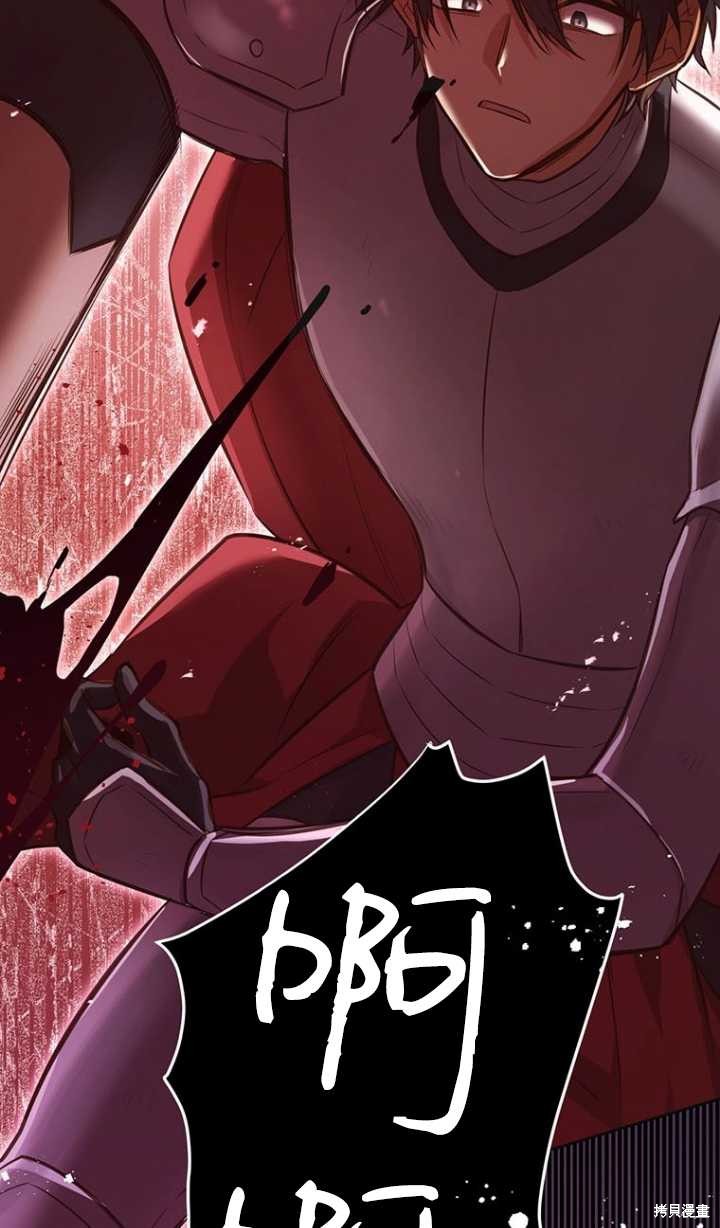第46话66