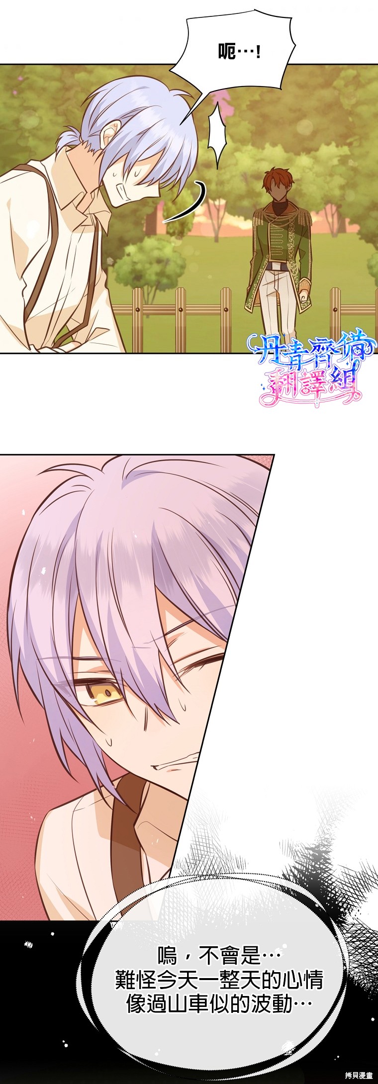 第31话33