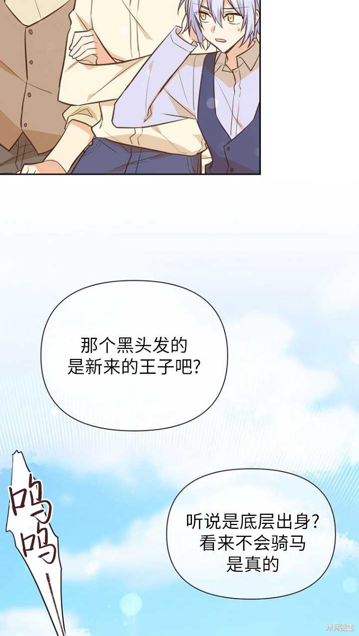 第45话17