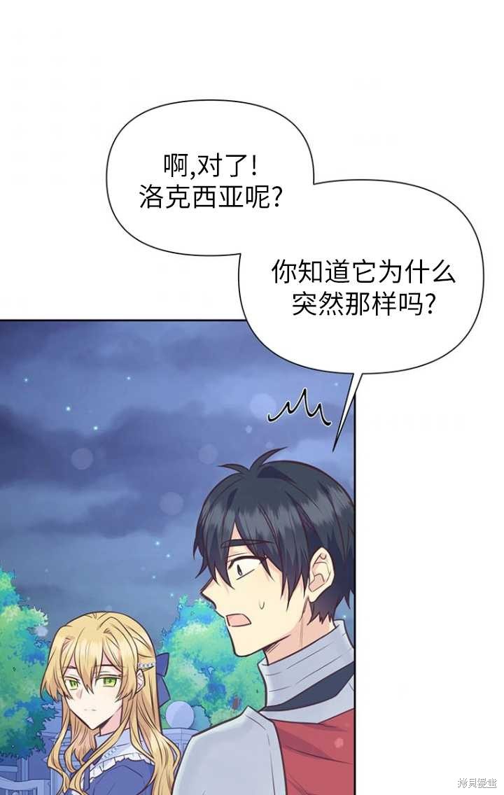 第47话99