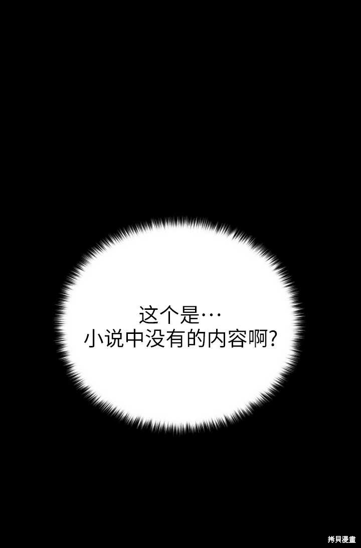 第44话88