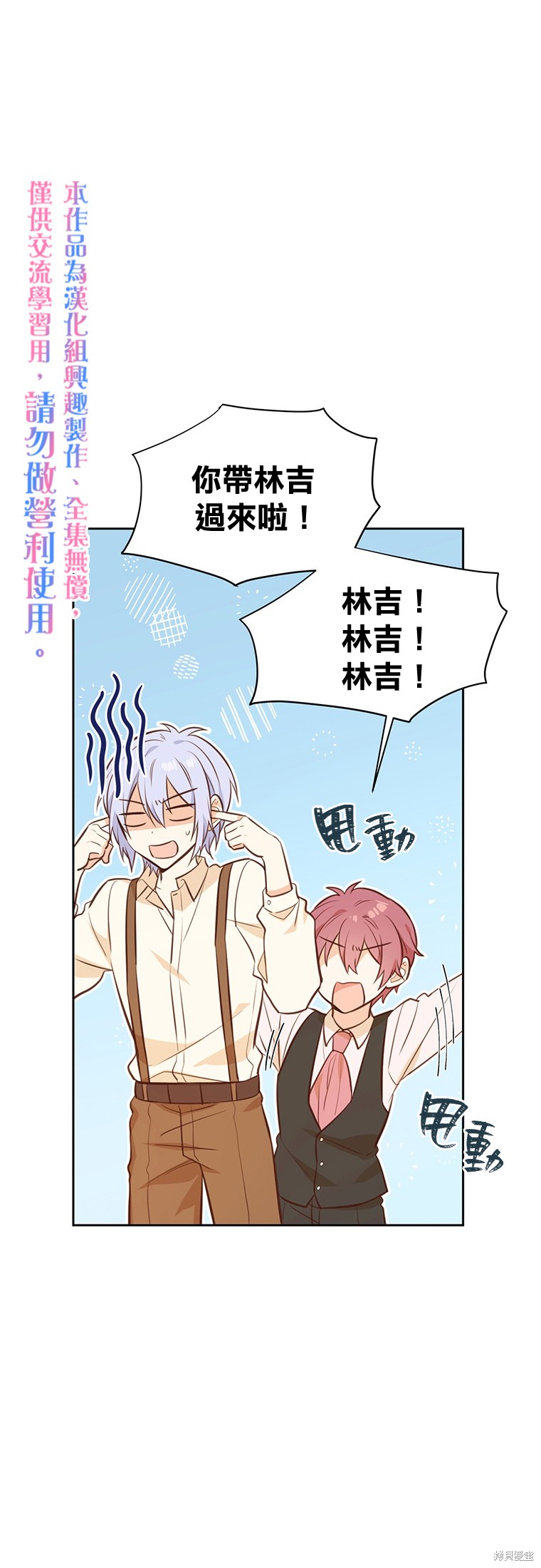 第19话29
