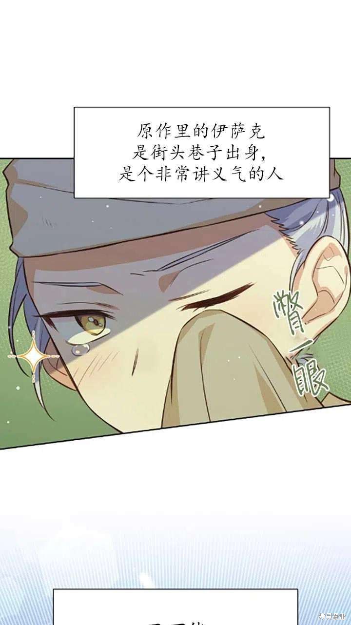 第34话15