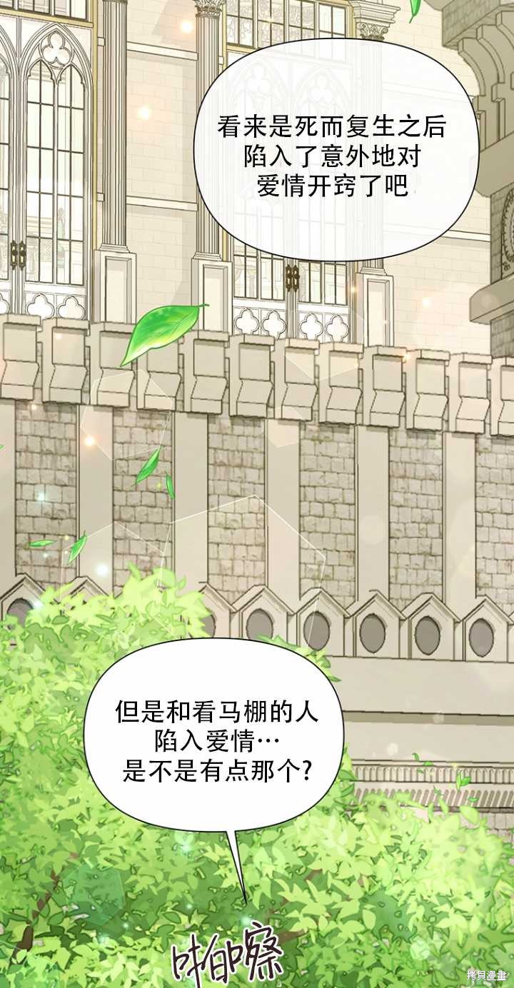 第39话1