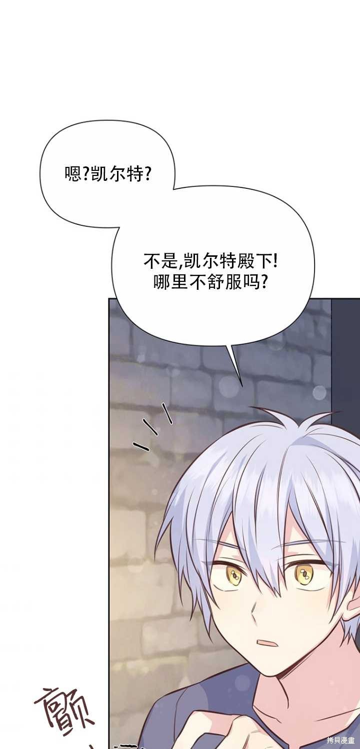 第37话46