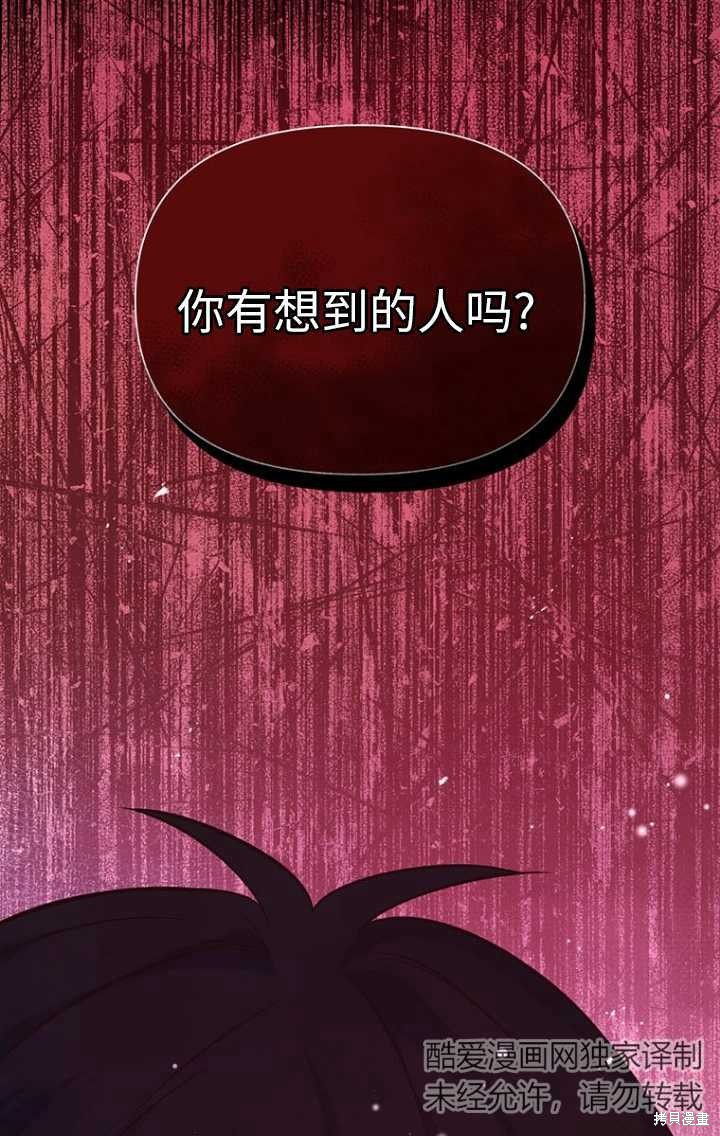 第47话108