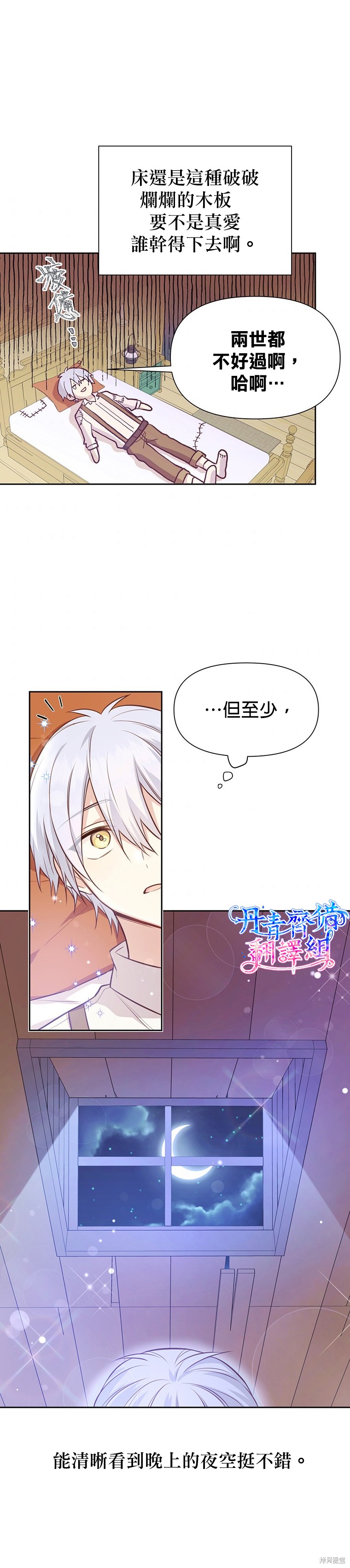 第10话13