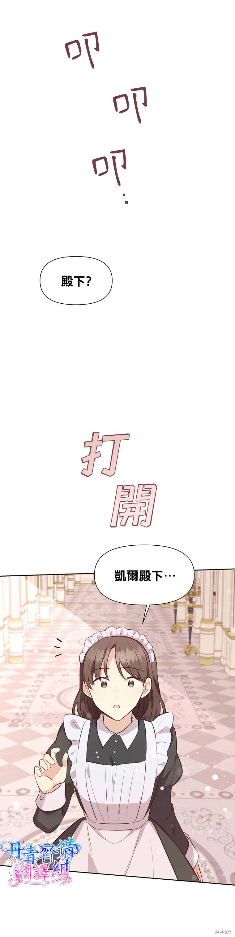 第03话5