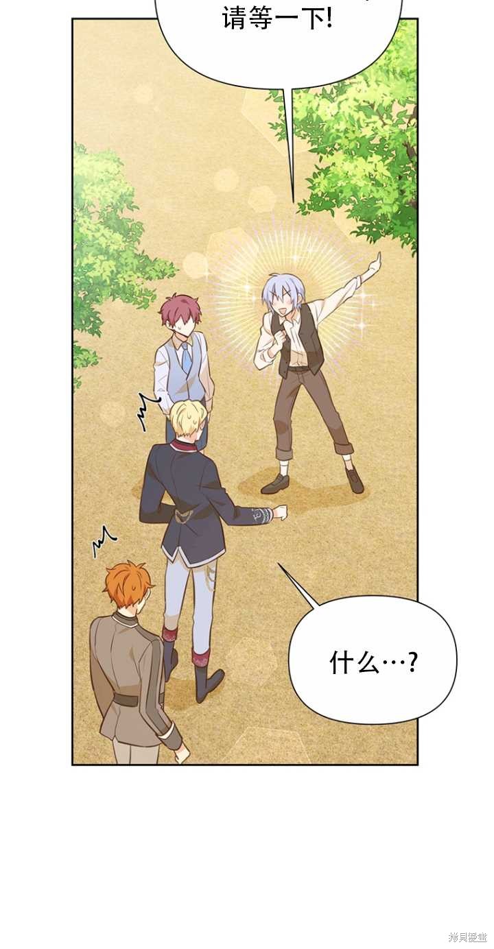 第39话70