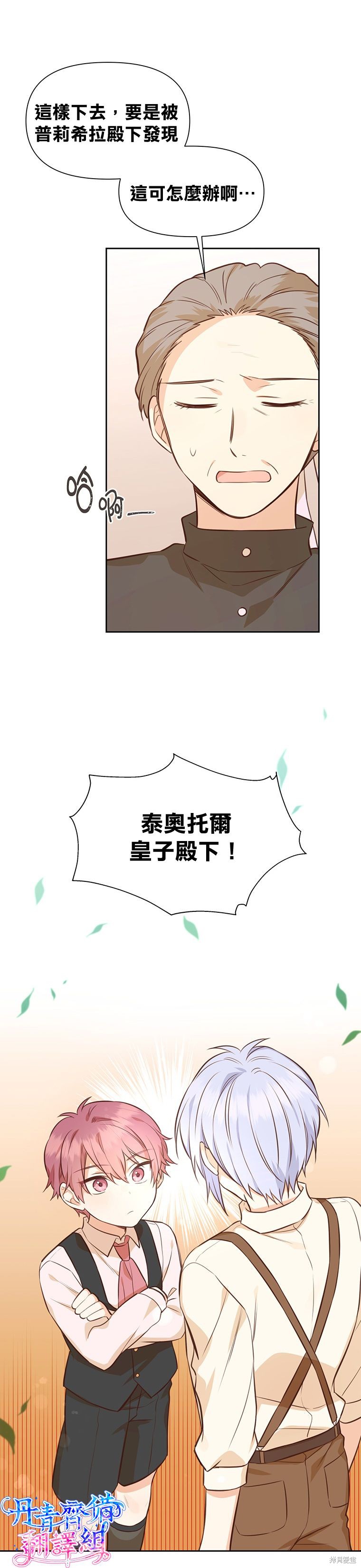 第18话31