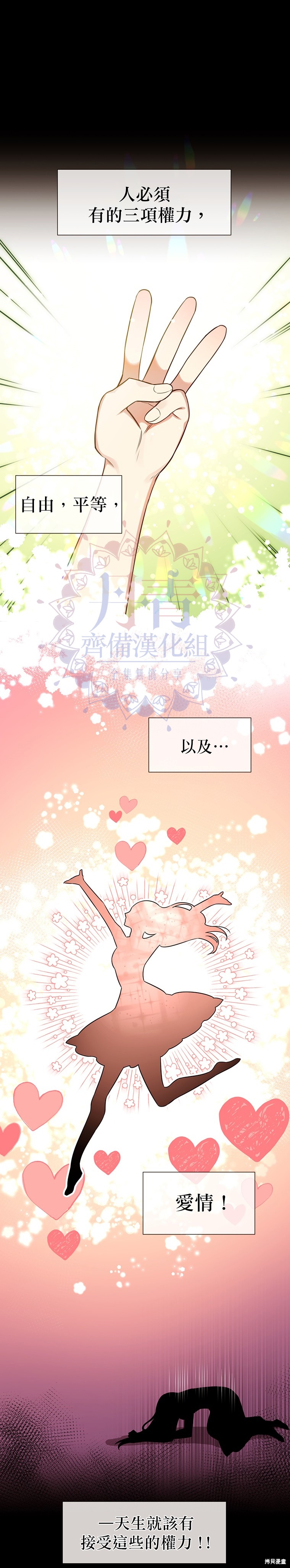 第0话25
