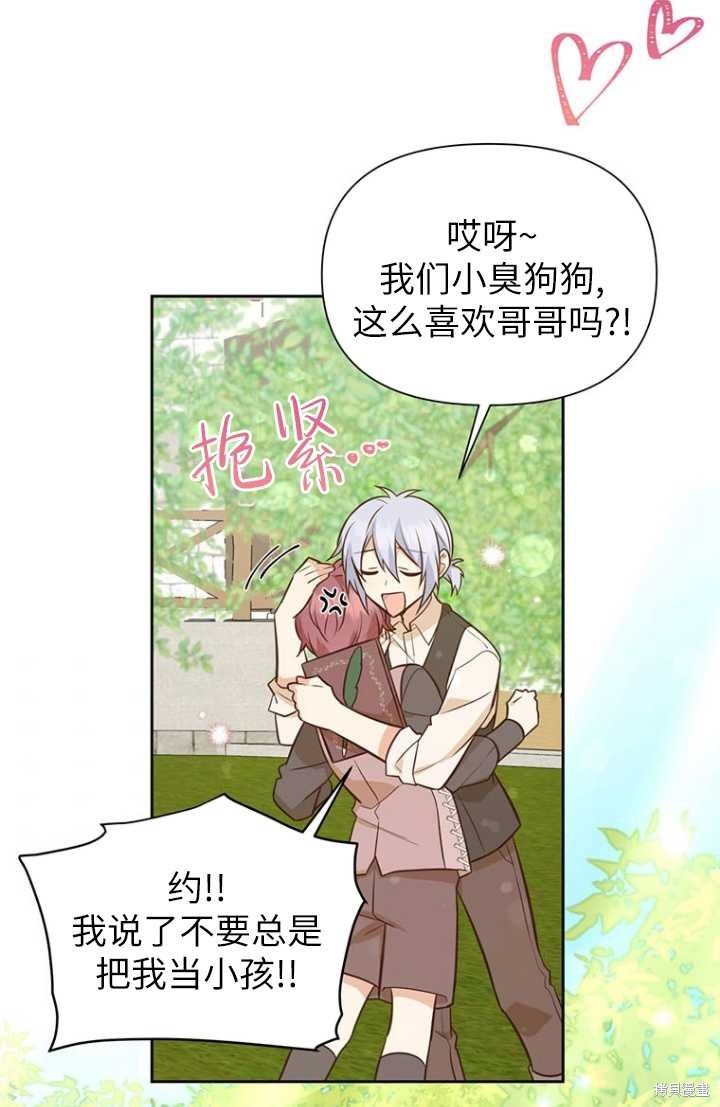 第55话6