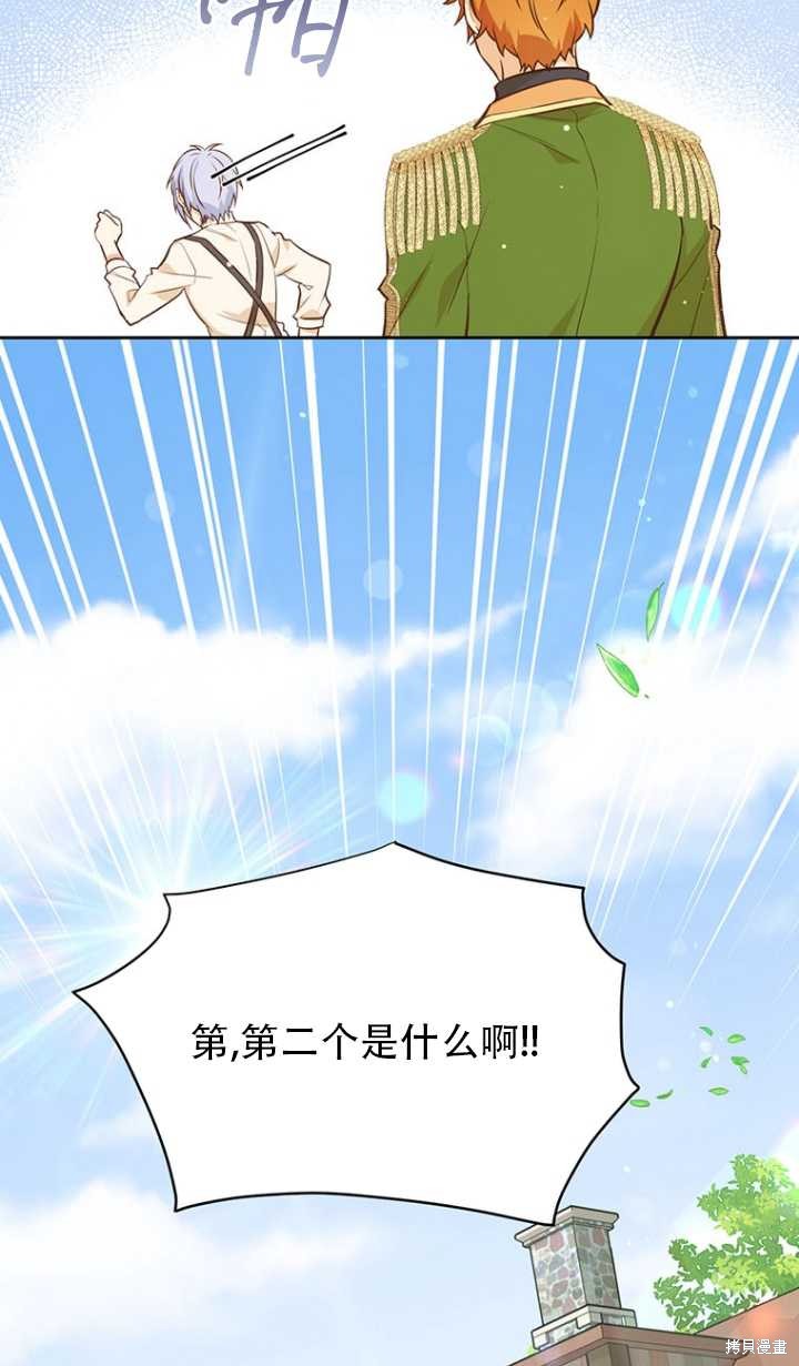 第43话53