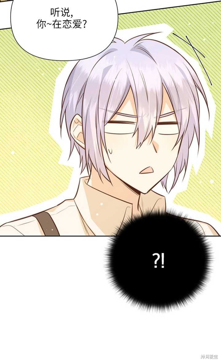 第44话14