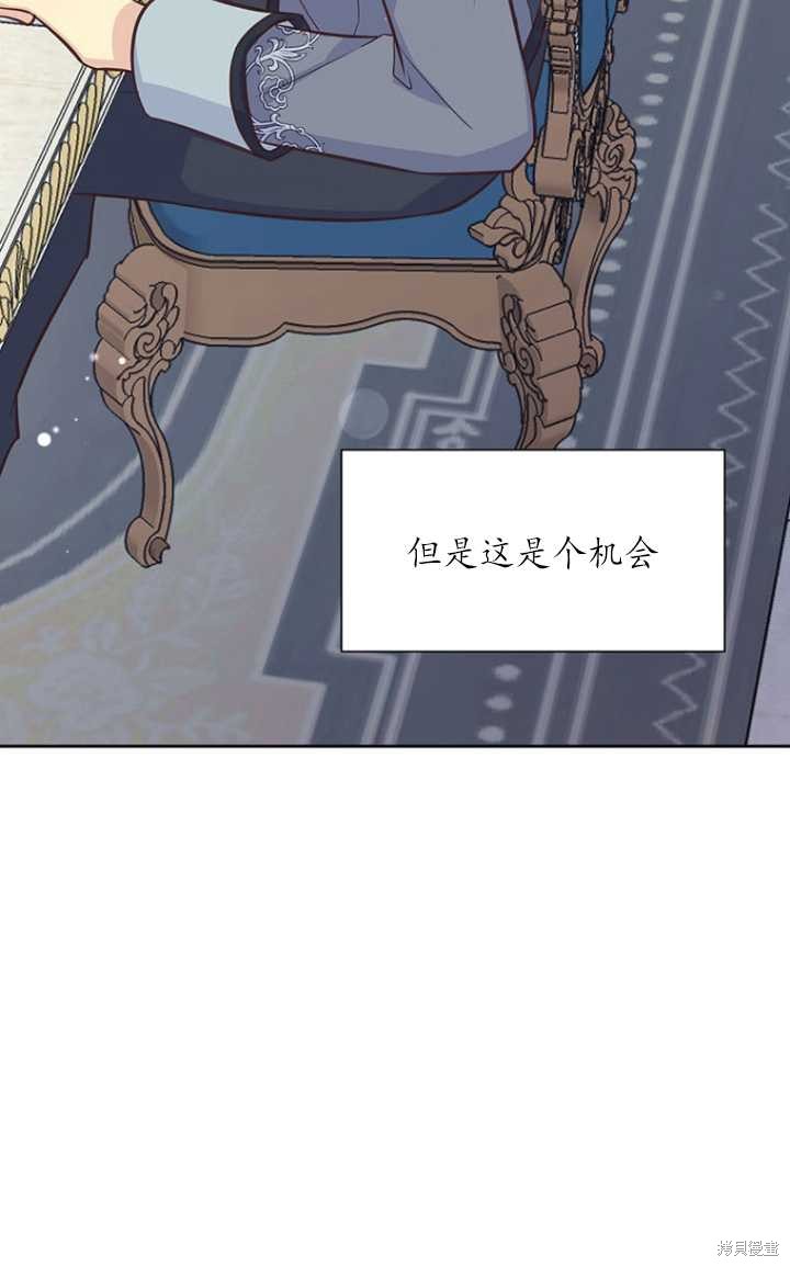 第51话95