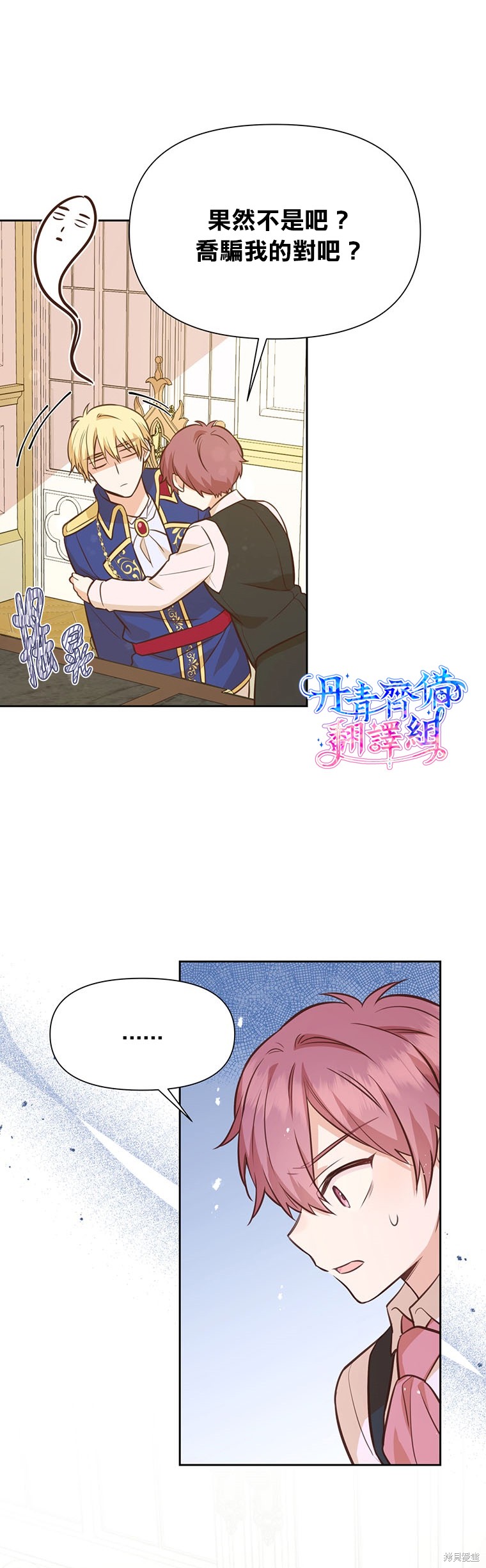 第23话32