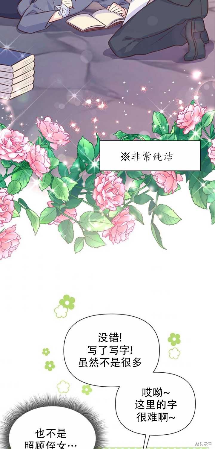 第37话39