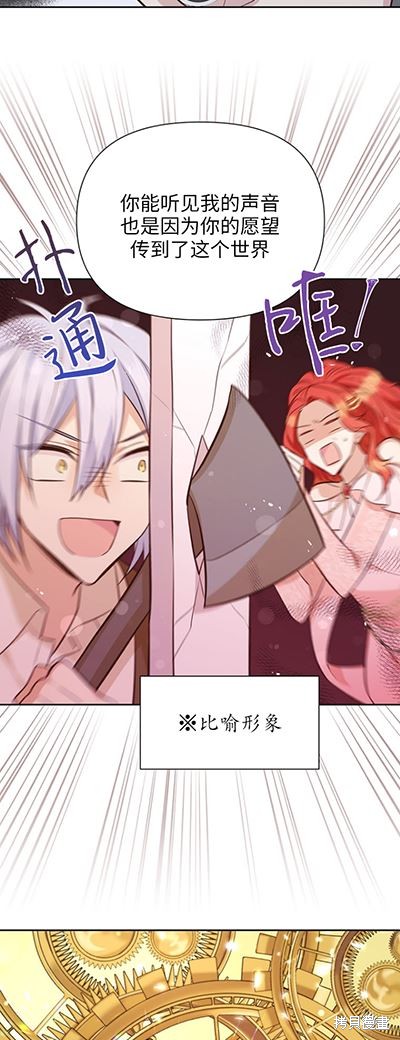 第58话12