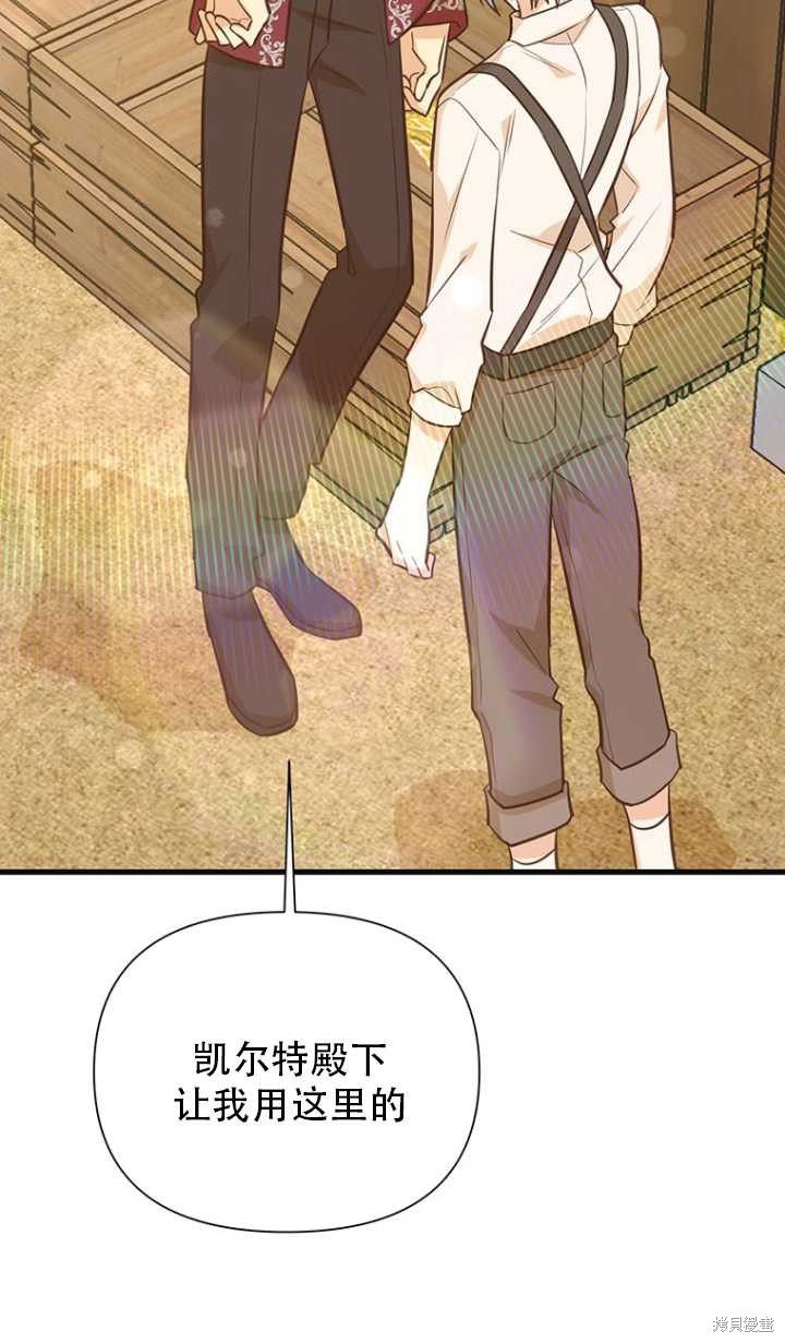 第43话76