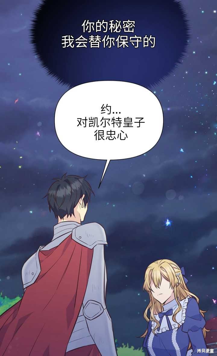 第48话31