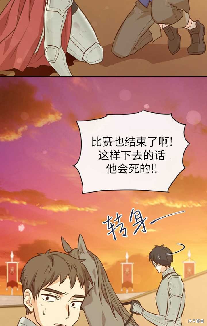第47话3