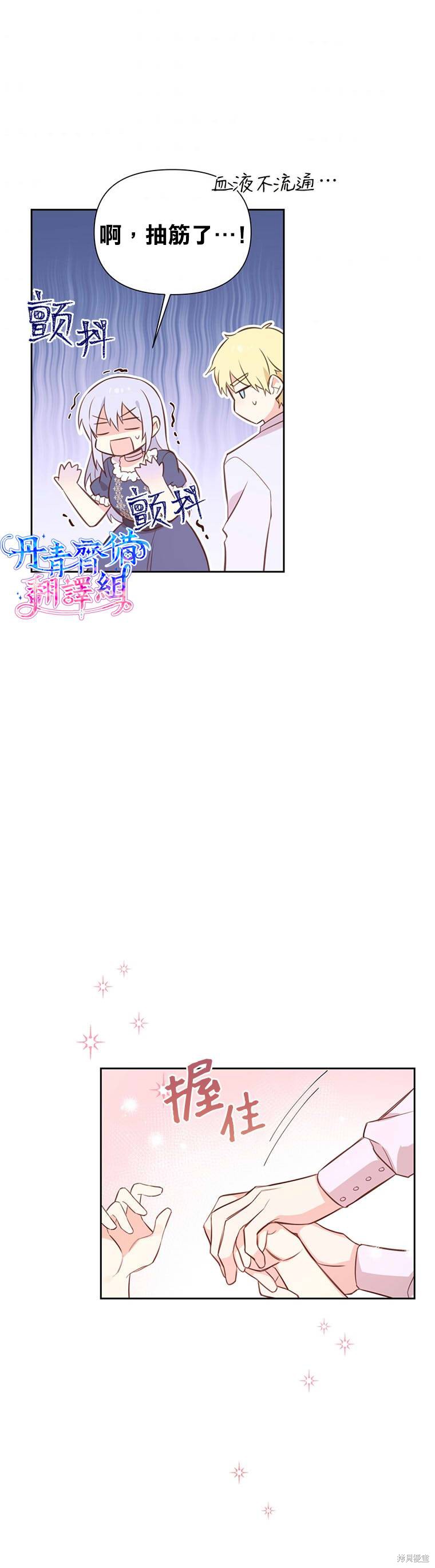 第03话13