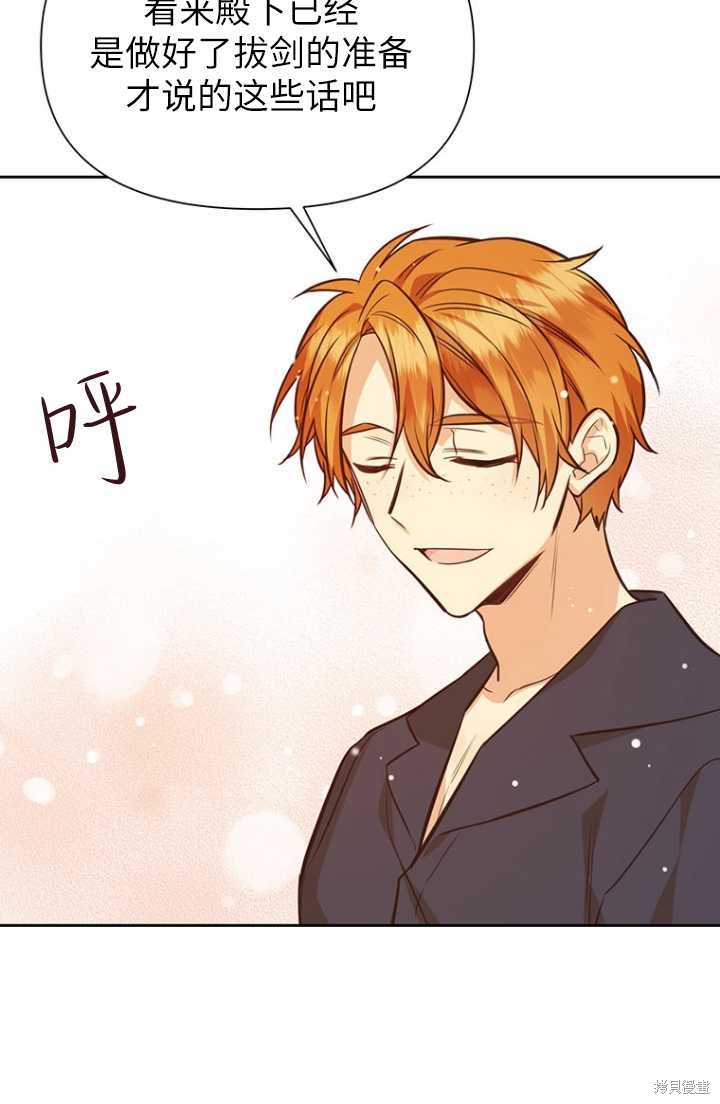 第54话32