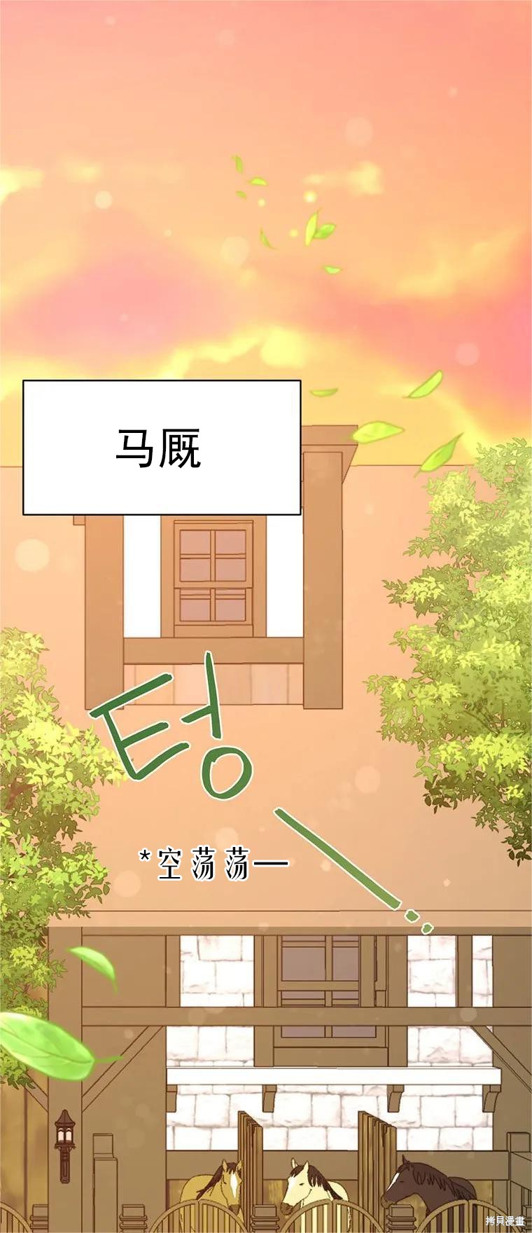 第63话38
