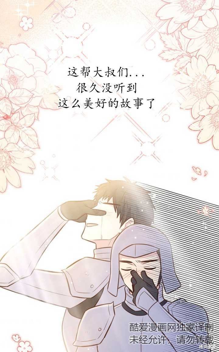 第56话33