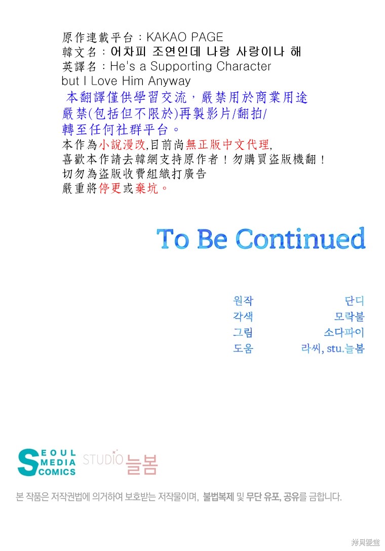 第31话36