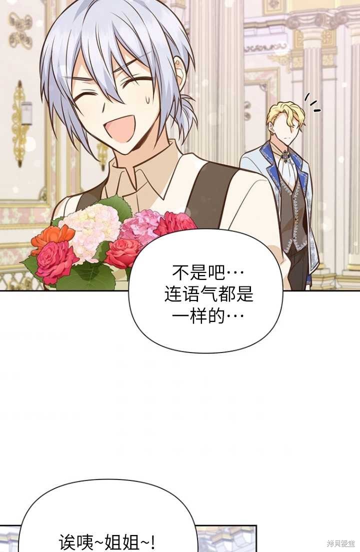 第54话64