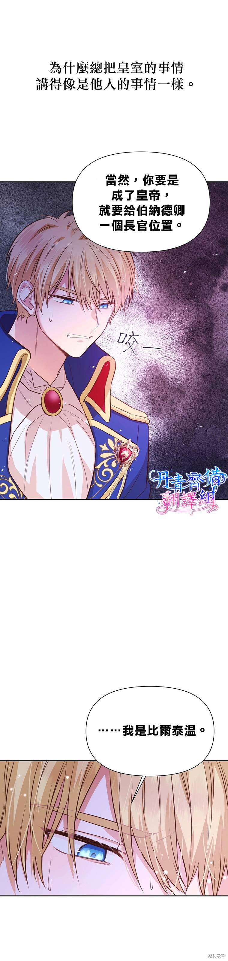 第13话22