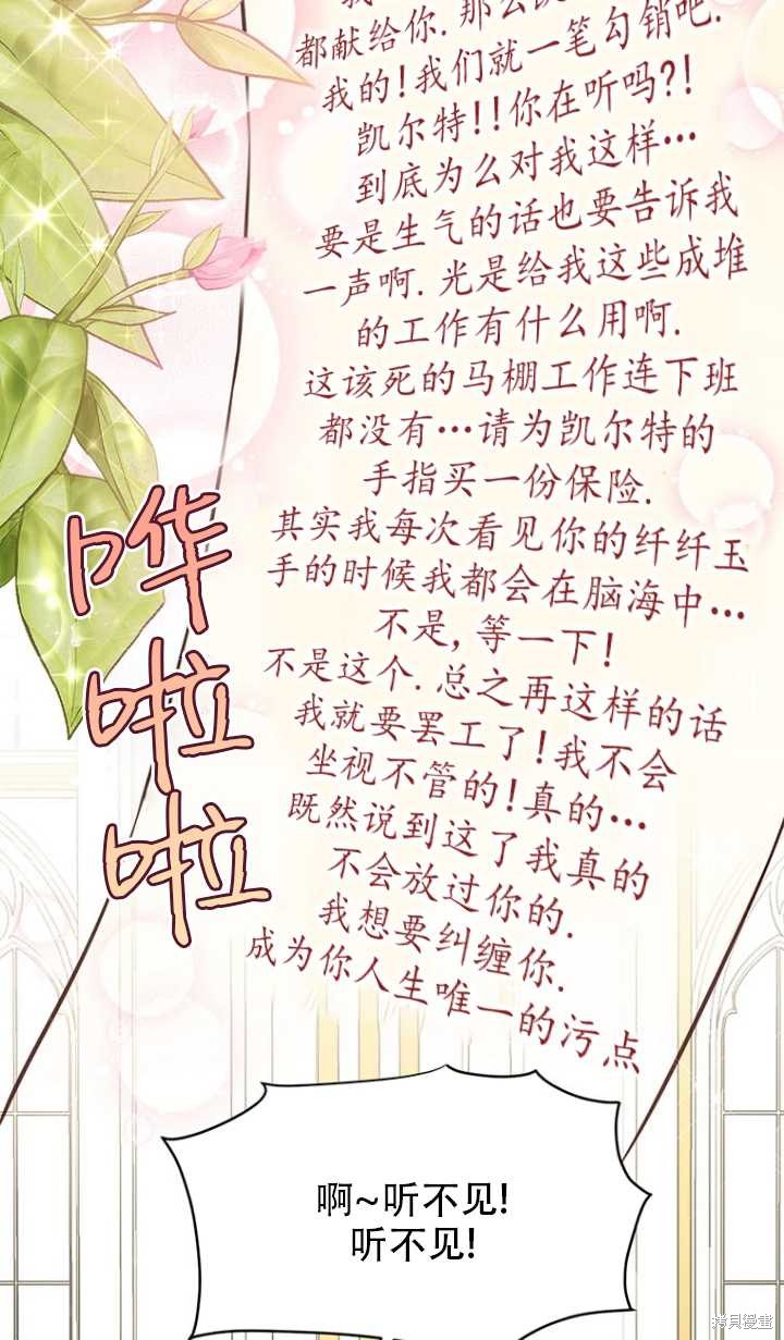 第43话64