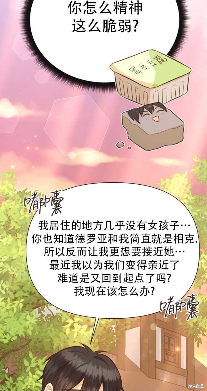 第41话62