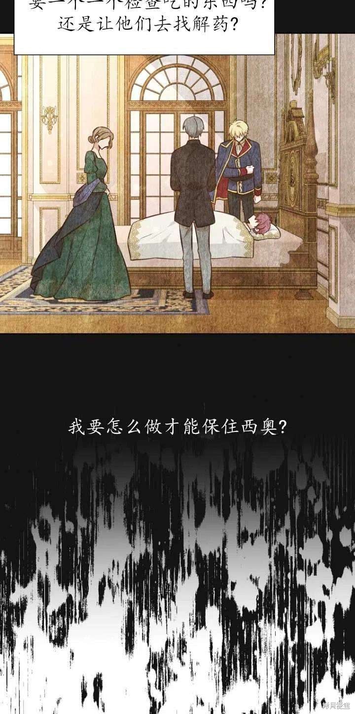 第33话55