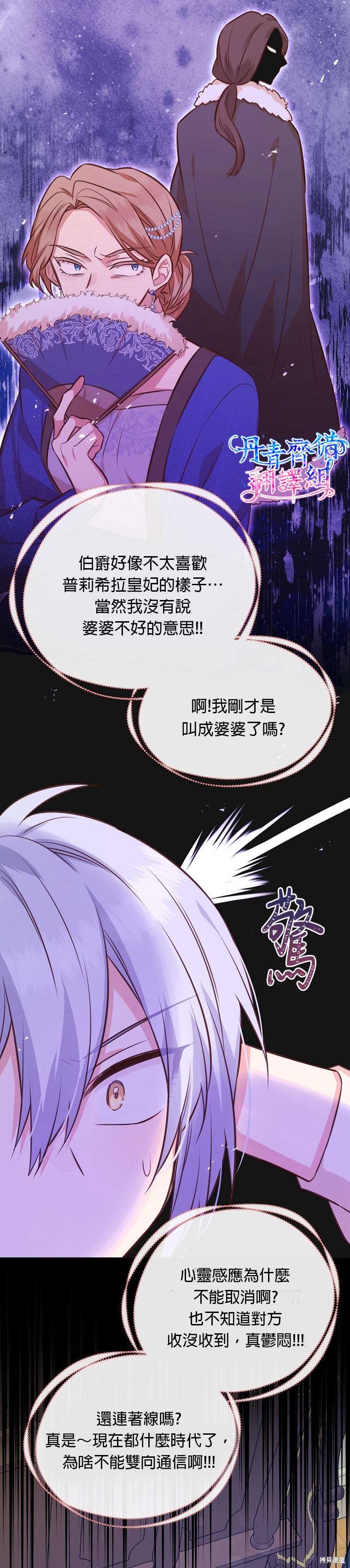 第32话12