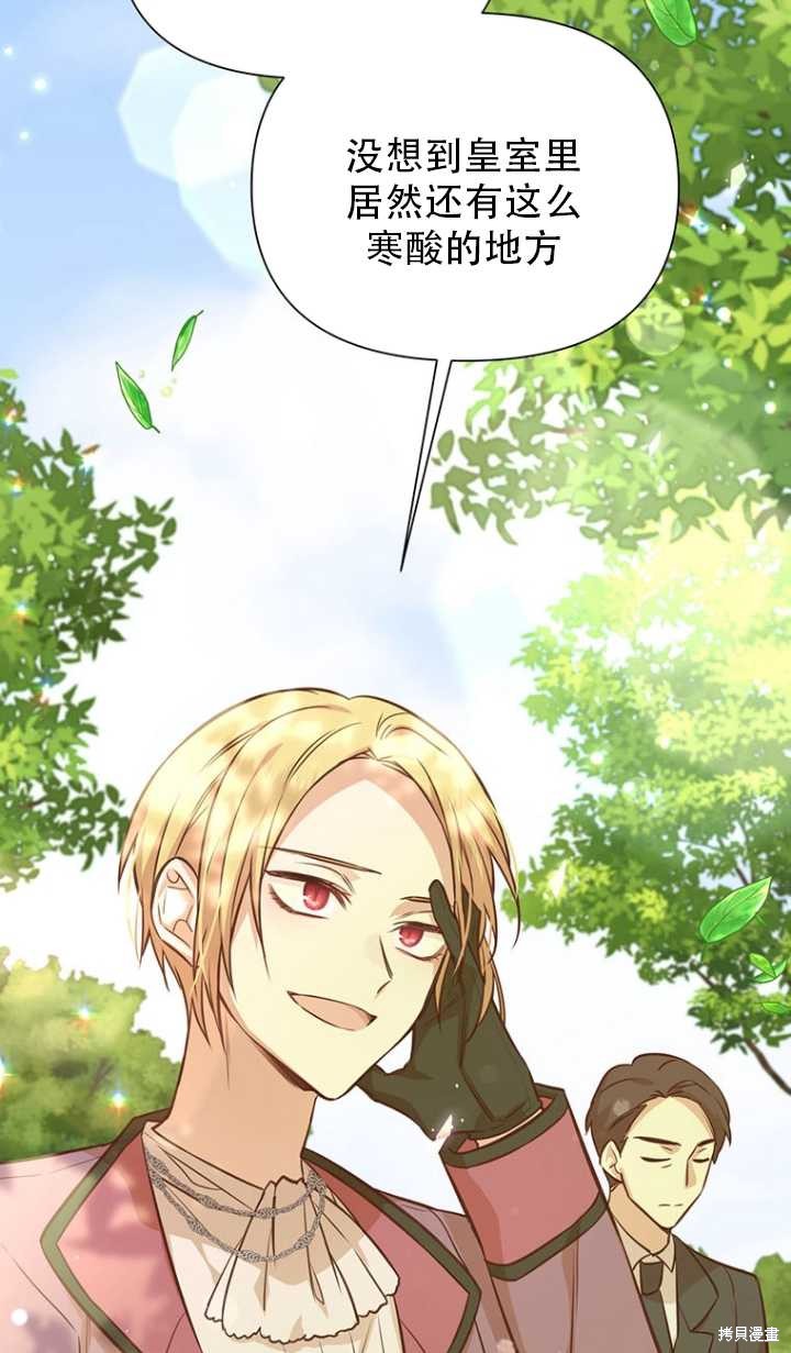 第43话88