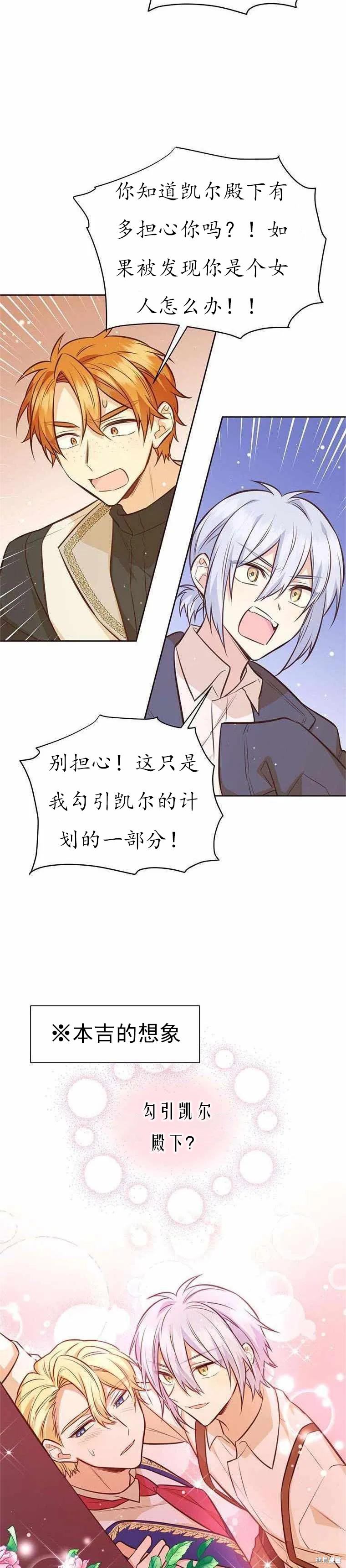 第61话2