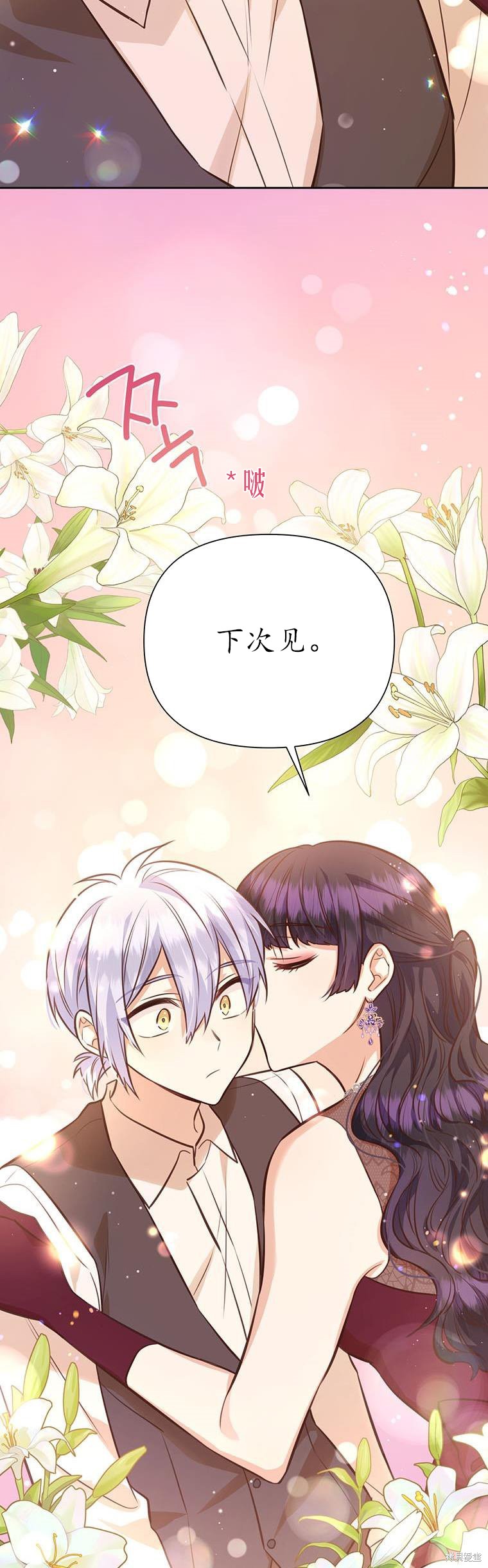第70话9