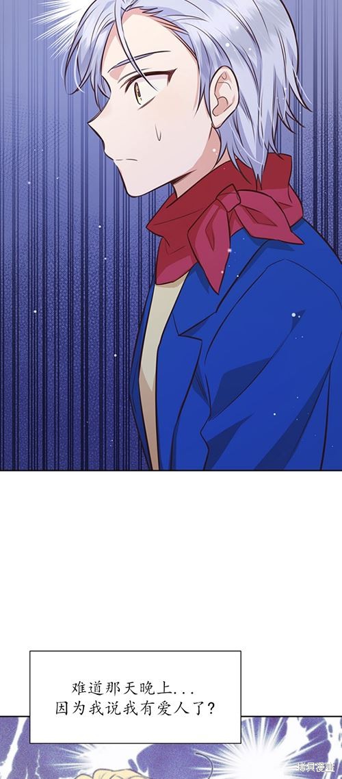第59话34