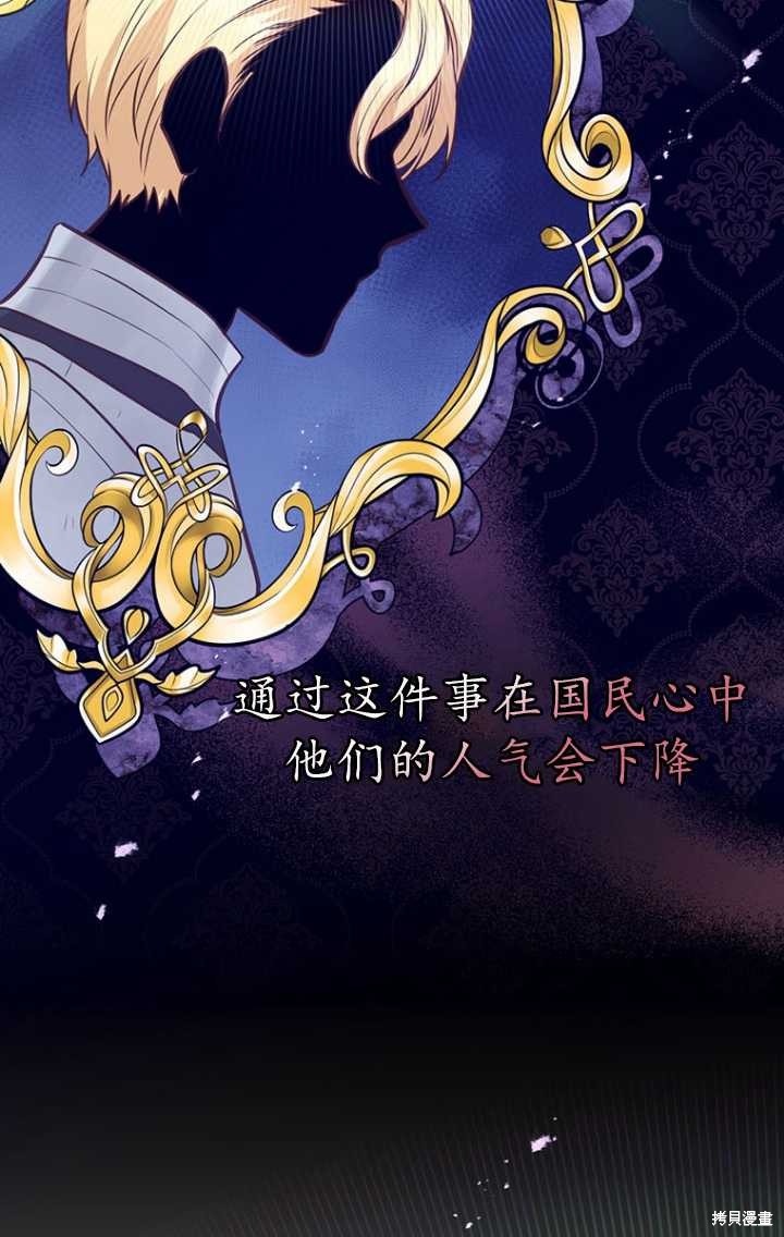 第47话91