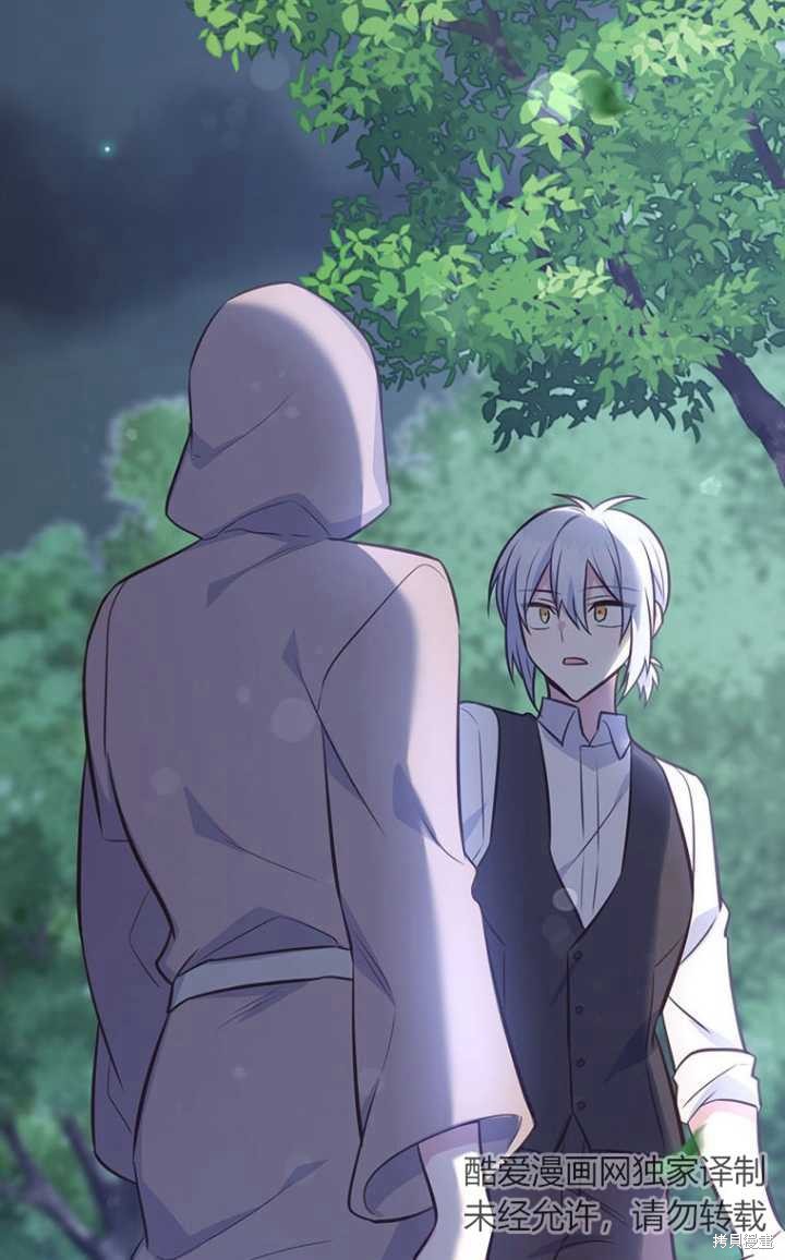第56话69