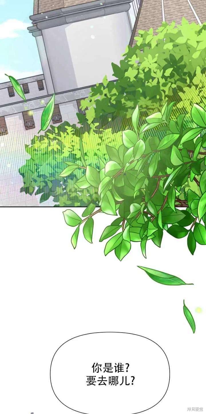 第33话14